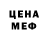 Метадон methadone Octopus s