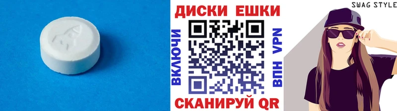 Купить где  Сольвычегодск  Ecstasy 280 MDMA 
