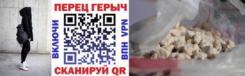 ГЕРОИН Heroin  Купить где  Сольвычегодск 