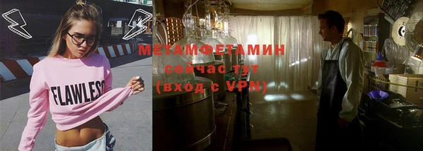 первитин Верхний Тагил