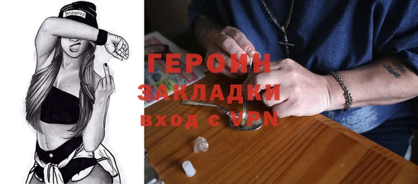 MDMA Premium VHQ Бородино