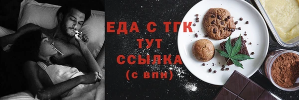 первитин Верхний Тагил
