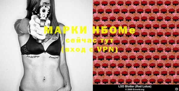 первитин Верхний Тагил
