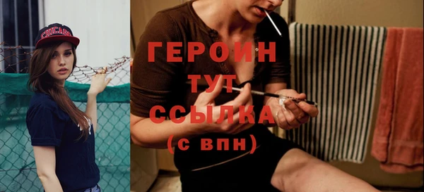 первитин Верхний Тагил