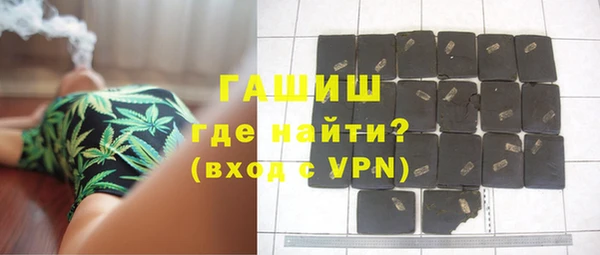 первитин Верхний Тагил