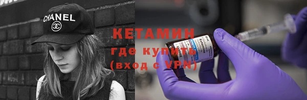 первитин Верхний Тагил