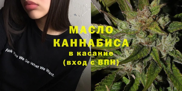 амф Бугульма