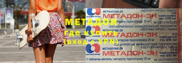 первитин Верхний Тагил