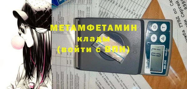 MDMA Premium VHQ Бронницы
