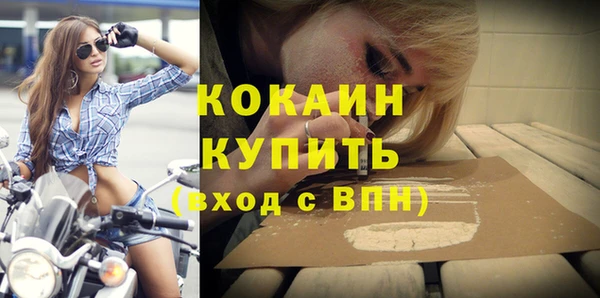 первитин Верхний Тагил