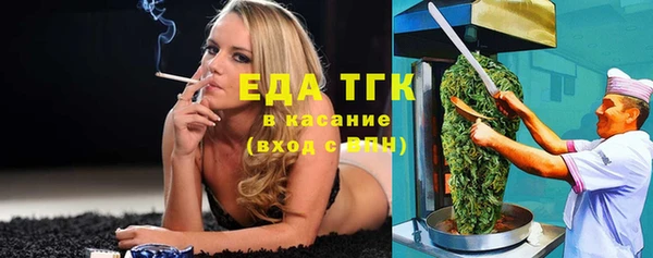 таблы Верея