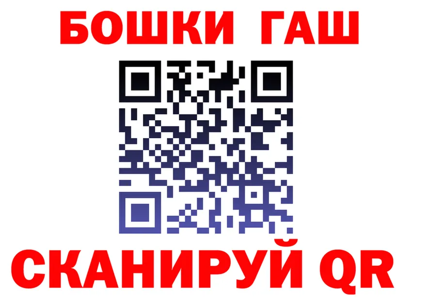 ГАШ убойный зеркало дарк нет гидра Сольвычегодск