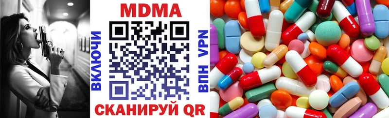 МДМА VHQ  Купить где  Сольвычегодск 