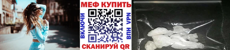 Меф кристаллы  Купить  Сольвычегодск 