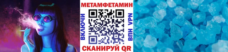 Купить где  Сольвычегодск  МЕТАМФЕТАМИН Methamphetamine 