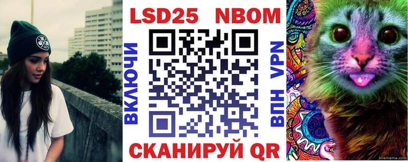 Марки N-bome 1,5мг  Купить  Сольвычегодск 