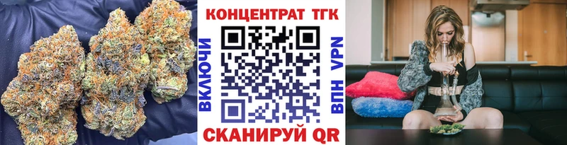 Купить закладки  Сольвычегодск  ТГК жижа 